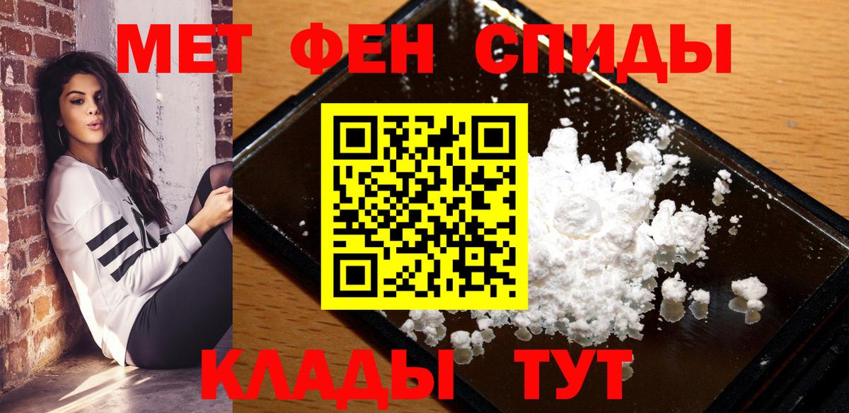 Амфетамин Premium Чебоксары
