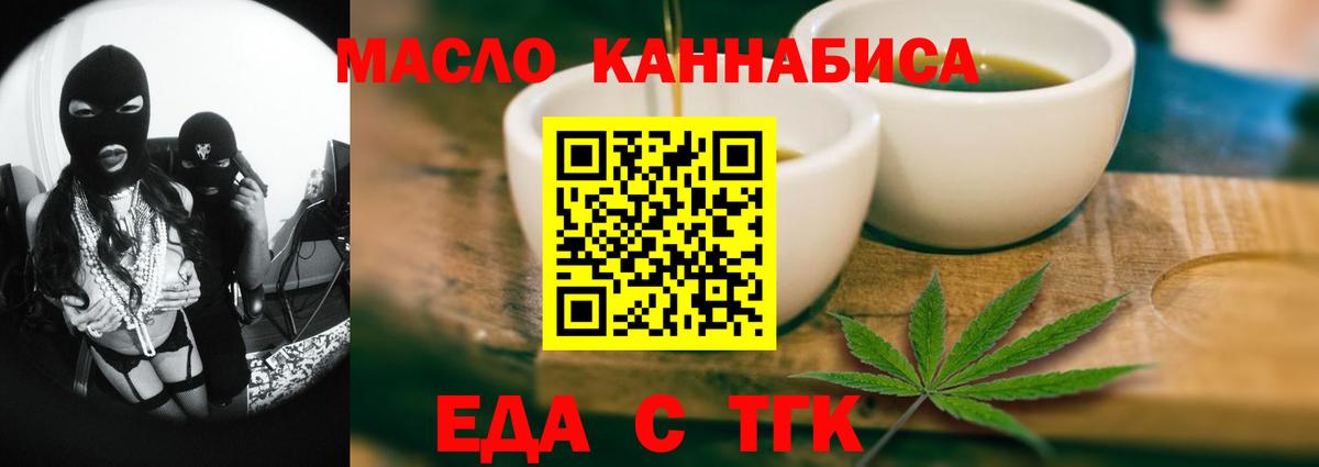 Печенье с ТГК марихуана Чебоксары