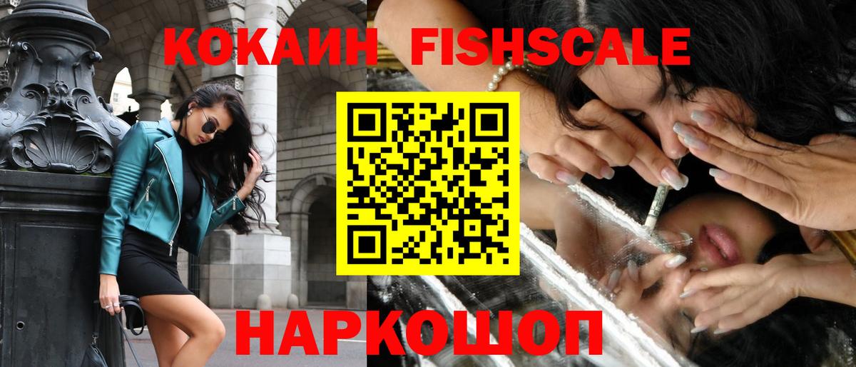 КОКАИН Перу Чебоксары