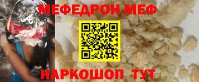 кристаллы Краснокаменск