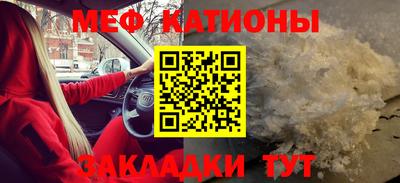 а пвп мука Краснознаменск