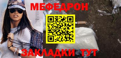 а пвп мука Краснознаменск