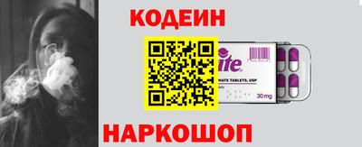 героин Краснодар