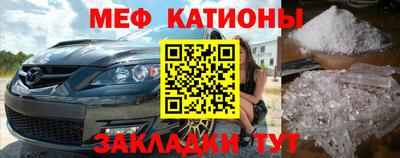 а пвп мука Краснознаменск