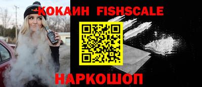 кристаллы Краснокаменск
