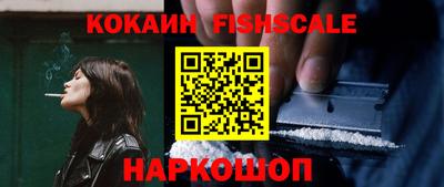 героин Краснодар