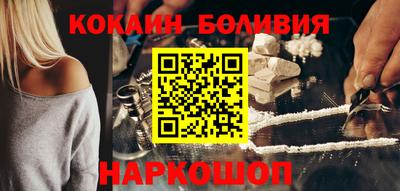 кристаллы Краснокаменск