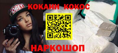 героин Краснодар