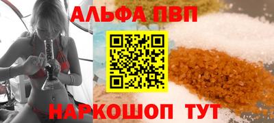 а пвп мука Краснознаменск