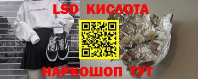 героин Краснодар