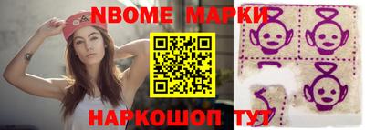 кристаллы Краснокаменск