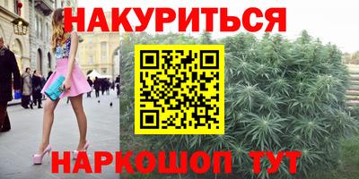 кристаллы Краснокаменск