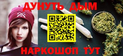 кристаллы Краснокаменск