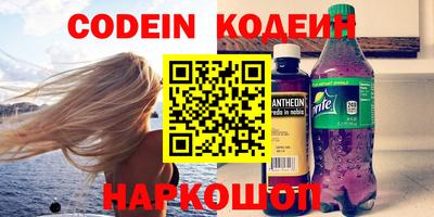 кристаллы Краснокаменск