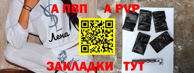 кристаллы Краснокаменск