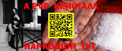 героин Краснодар