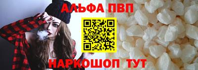 кристаллы Краснокаменск