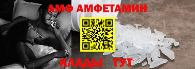 а пвп мука Краснознаменск