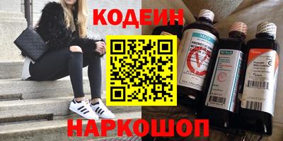 кристаллы Краснокаменск