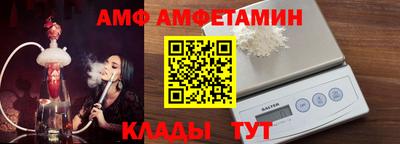 кристаллы Краснокаменск