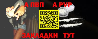 а пвп мука Краснознаменск