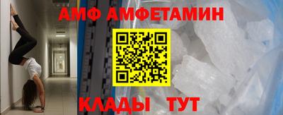 а пвп мука Краснознаменск