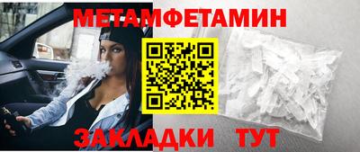 а пвп мука Краснознаменск