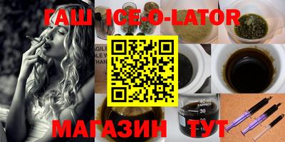 кристаллы Краснокаменск