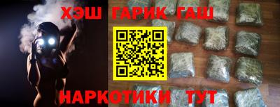 героин Краснодар