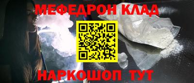 кристаллы Краснокаменск