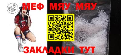 кристаллы Краснокаменск