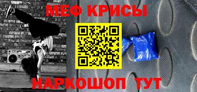 кристаллы Краснокаменск