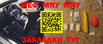 а пвп мука Краснознаменск