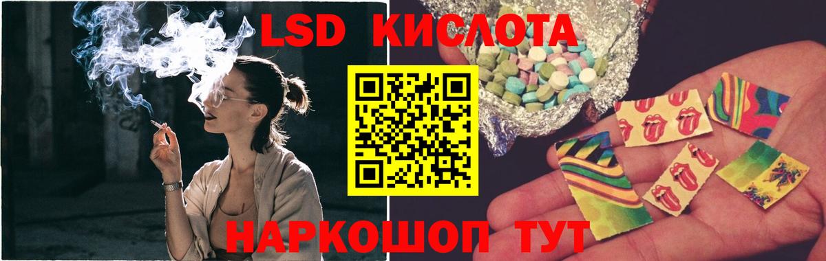 ЛСД экстази кислота  Вход с VPN  LSD-25 экстази  Чебоксары  ЛСД экстази ecstasy 