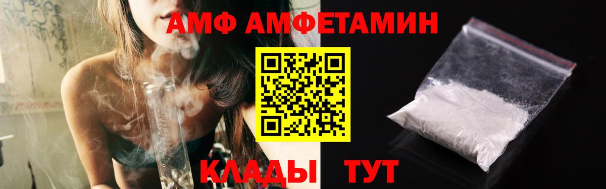 Метамфетамин  Вход с VPN  Чебоксары  Первитин пудра 