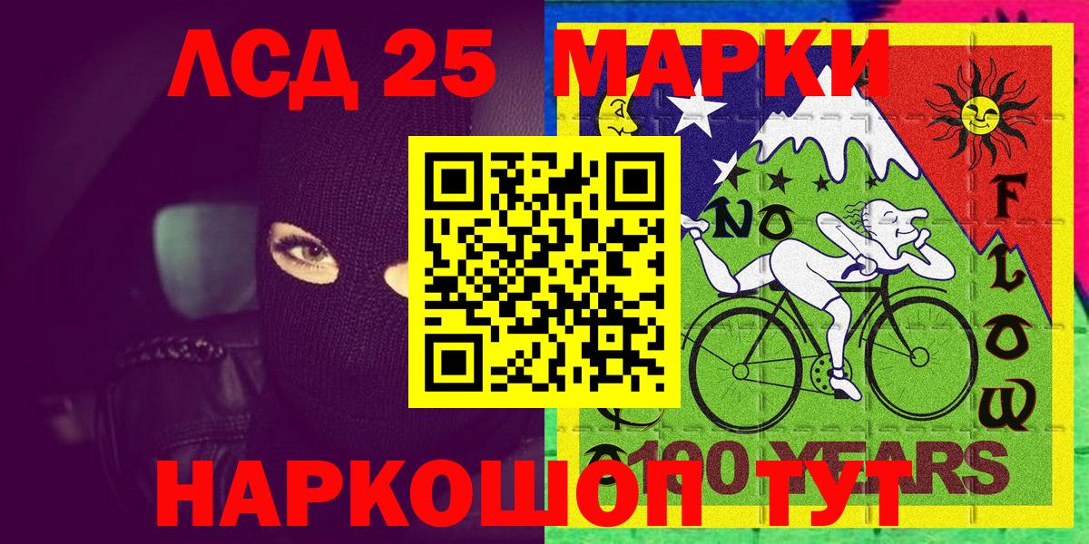 Чебоксары  Наркотические марки  Наркотические марки 1500мкг  Вход с VPN  Наркотические марки 1500мкг 