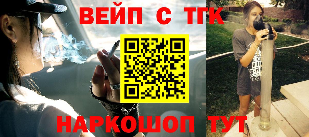 ТГК концентрат Чебоксары