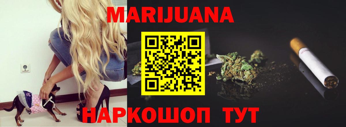 Канабис сатива  Бошки Шишки THC 21%  Шишки марихуана индика  Вход с VPN  Чебоксары 